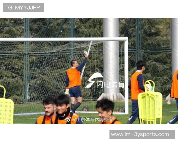 山东泰山足球队在广州启动冬训第二阶段全力备战新赛季